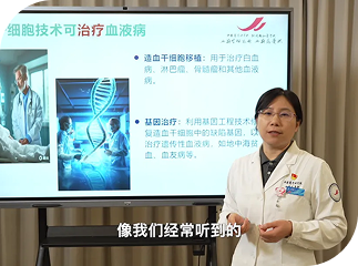 澶у挅鍒嗕韩 | 銆岀鍒涚瓚姊 骞茬粏鑳炵鏅仈鍚堣鍔ㄣ€嶇洿鎾椿鍔ㄥ睍鐜扮鎶€榄呭姏