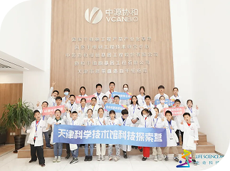 涔濅簲鑷冲皧鍗忓拰鍏ㄥ浗绉戞櫘鏁欒偛鍩哄湴涓庡ぉ娲ョ瀛︽妧鏈鑱斿悎寮€灞曗€滃浗瀹跺共缁嗚優宸ョ▼浜у搧浜т笟鍖栧熀鍦扮爺瀛︿箣鏃呪€